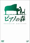 ??????M ?????????????c?????2??T??? [DVD]