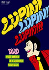 Yuji Ohno[?Lupintic Sixteen[????????????????30?S????????LUPIN[?LUPIN!!LUPIN[?[?[??? [DVD]