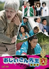 ?????????????? ???N? 1 [DVD]