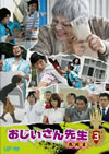 ?????????????? ???N? 3 [DVD]