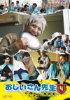 ?????????????? ???N? 4 [DVD]