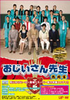 ?????????????? ???N? DVD-BOX??5??T??? [DVD]