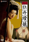 ????>??P? [DVD]