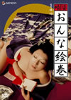 ?^?????TV [DVD]