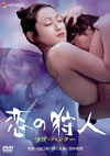 ???? ???????? [DVD]