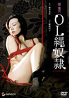?i? OLW?D? [DVD]