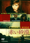 䳂????? ?????????????('64???) [DVD]