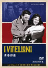 ???? ?????????????('53?[? [DVD]