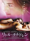 ?????????????'06P? [DVD]