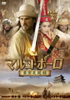 ????????? ?????? [DVD]
