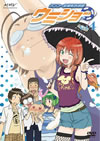 ?????8R㱊??????? Vol.4 [DVD]