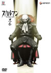 ?????? The Skull Man 6 [DVD]