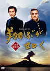 NHKC????? ^????E?? M???? K?V??2??T??? [DVD]