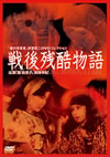 ?????? [DVD]
