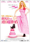 ??????????in??????????????????'05P? [DVD]