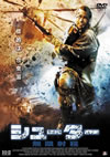 ????? ???O?G? [DVD]