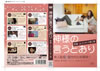 D???????????????jp?????冪1[?? [DVD]