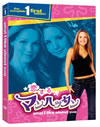 ?????????????? ???<????????? ???????????????6??T??? [DVD]