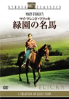 ????????????????? V??????E?'43P? [DVD]