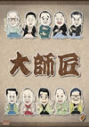 C?? DVD-BOX??5??T??? [DVD]
