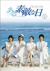 ????S???? DVD-BOX II??4??T??? [DVD]