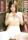 ??㠄??HIPMAGIC??L???????????? [DVD]