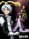 D.Gray-man 13??M?????i??M???????T??? [DVD]