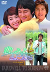 ??????[?????????? ?????????BOX Vol.1??10??T??? [DVD]