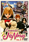 Kawaii[?JeNny ???????[?????? VOL.1 [DVD]
