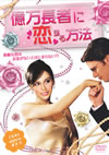 ??????????????? [DVD]