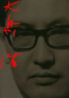 CU? DVD-BOX 1??3??T??? [DVD]