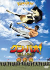 ???????????????? ??G('01P???2008X???28??????????M????? [DVD]