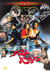 ????????????'86P???2008X???28??????????M????? [DVD]