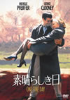 S??????????'96P???2008X???28??????????M????? [DVD]