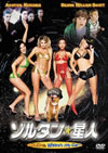 ?????????'00P???2008X???28??????????M????? [DVD]