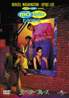 ??????????????'90P??????????i??M??? [DVD]