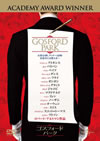 ??????????????'01P??????????i??M??? [DVD]