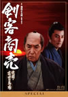 ?e??B?????c? 㯍??????烪? [DVD]