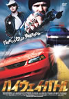 ??????????? [DVD]