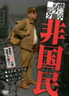 ^⸇??????????? [DVD]
