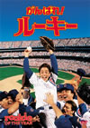 ???????[??????'93P??????????i??M??? [DVD]