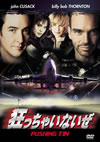 ???c?<?????????('99P??????????i??M??? [DVD]