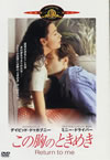 ????????????('00P??????????i??M??? [DVD]