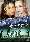 ?????c?? ?????㪉?????c?????????'03P????????????i??M??? [DVD]
