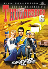 ??????????6? ?????('68???????????i??M??? [DVD]