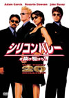 ??????????????F?????[?('02P??????????i??M??? [DVD]