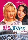 D??????????'96P??????????i??M??? [DVD]