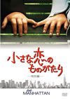 O??????????????? ??G('05P??????????i??M??? [DVD]