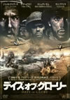 ???????????????'06???????????????????? [DVD]