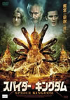 ??????????????? [DVD]